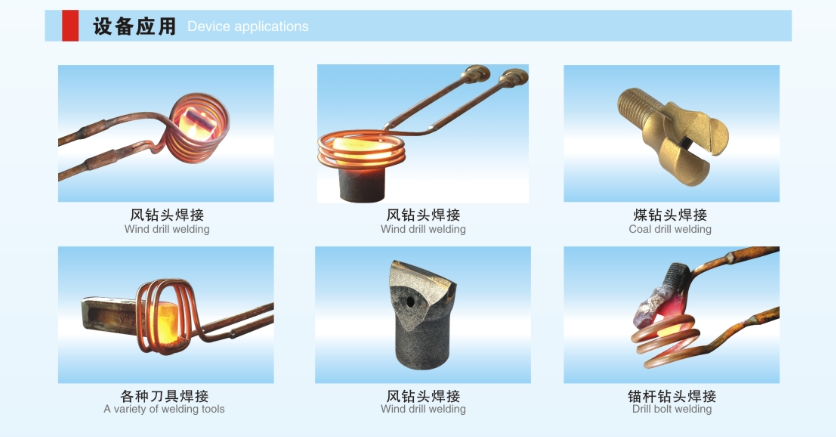 16kw高频机 适用于各种工件加热